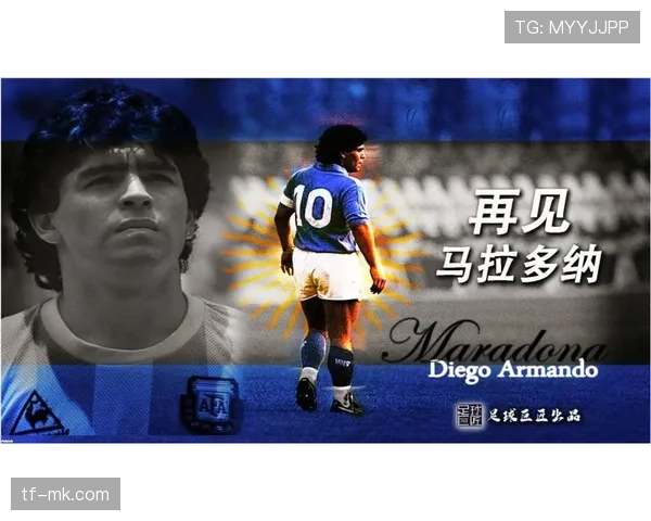 那不勒斯俱乐部举办主题活动,纪念马拉多纳诞辰 那不勒斯俱乐部举办主题活动,纪念马拉多纳诞辰